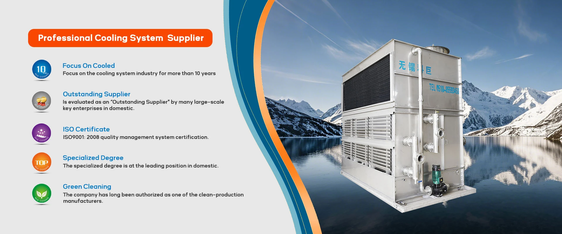 Professional Cooling System Supplier