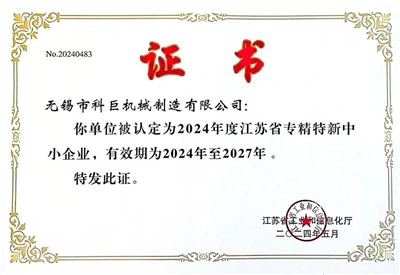 Čestitke: Wuxi Keju je bil v provinci Jiangsu prepoznan kot specializirano, r...